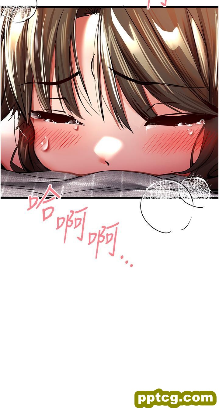 第24话 怀念当时的快感_初次深交，请多指教
