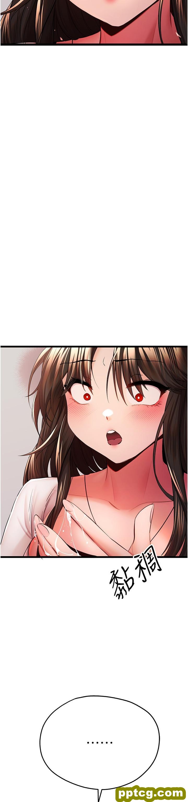 第24话 怀念当时的快感_初次深交，请多指教