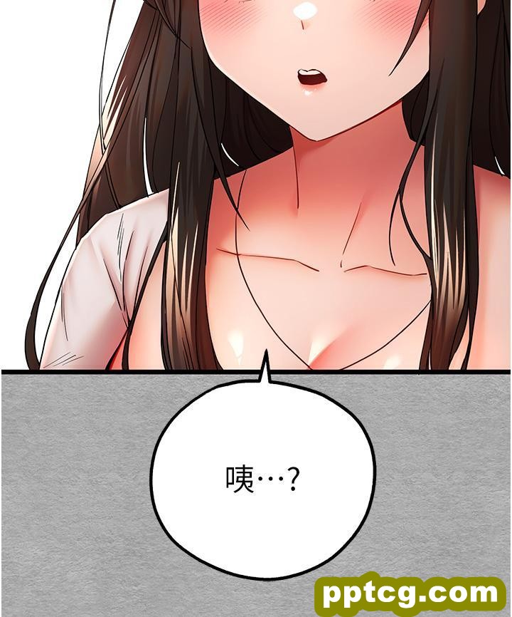 第24话 怀念当时的快感_初次深交，请多指教