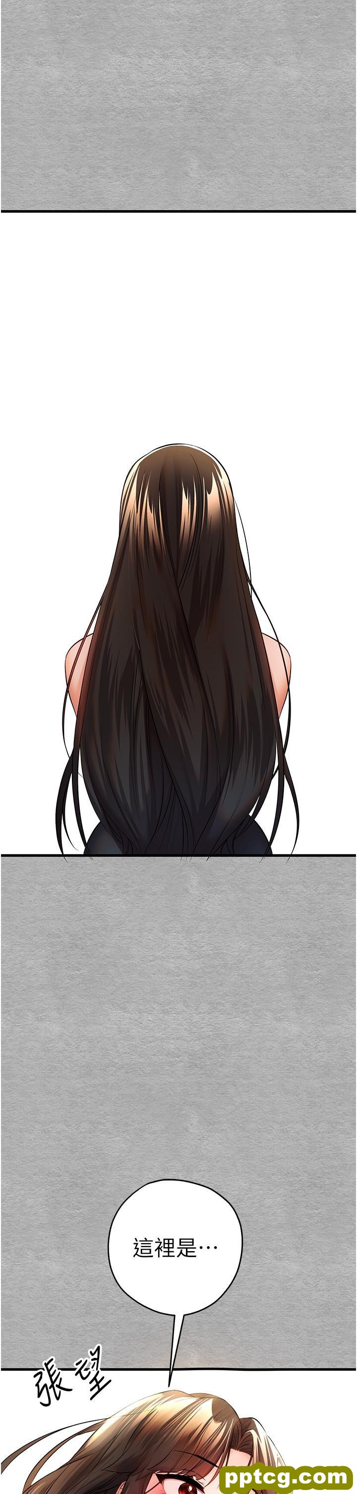 第24话 怀念当时的快感_初次深交，请多指教