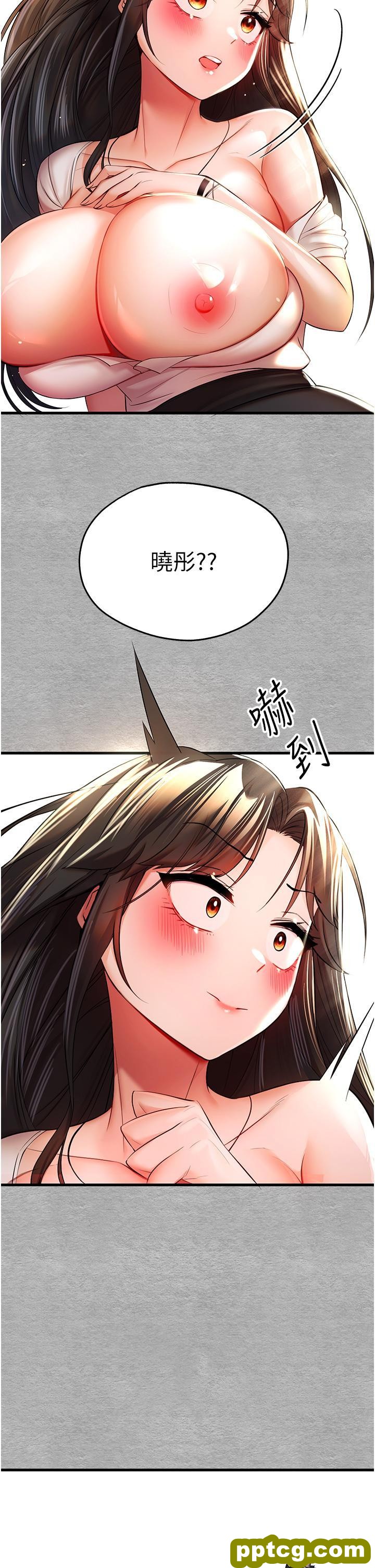 第24话 怀念当时的快感_初次深交，请多指教