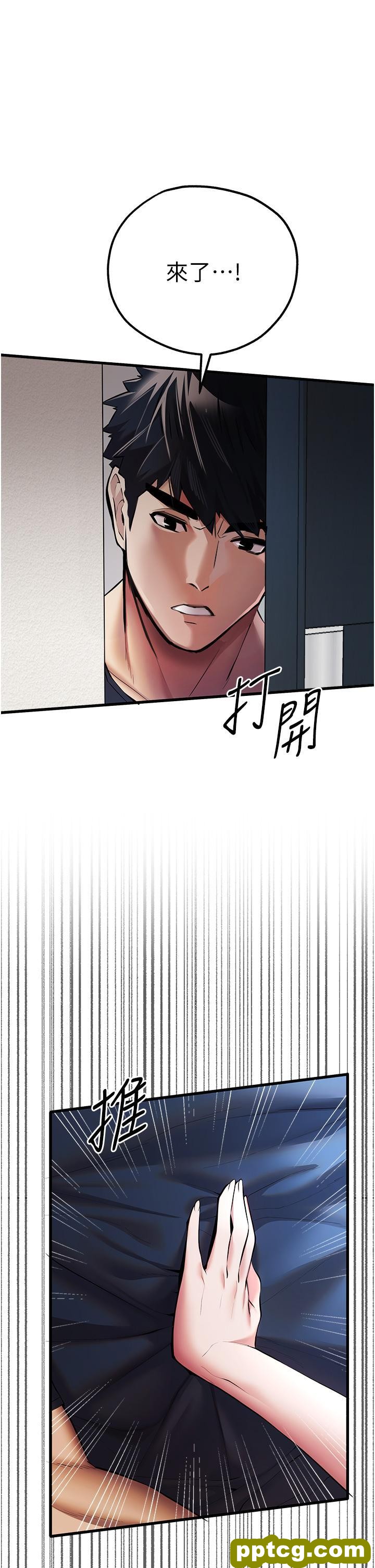 第23话 饥渴母狗的诱惑_初次深交，请多指教