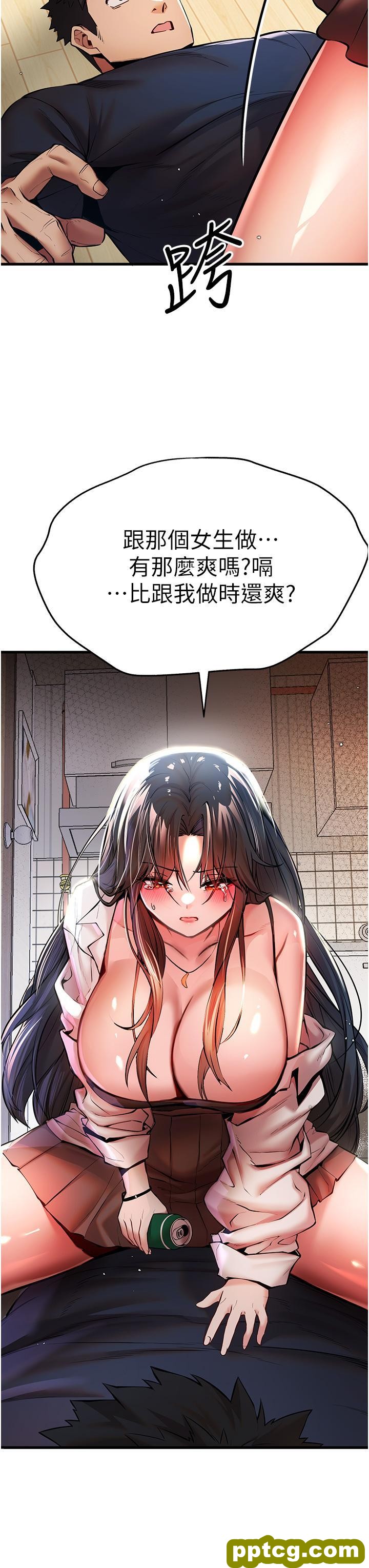 第23话 饥渴母狗的诱惑_初次深交，请多指教
