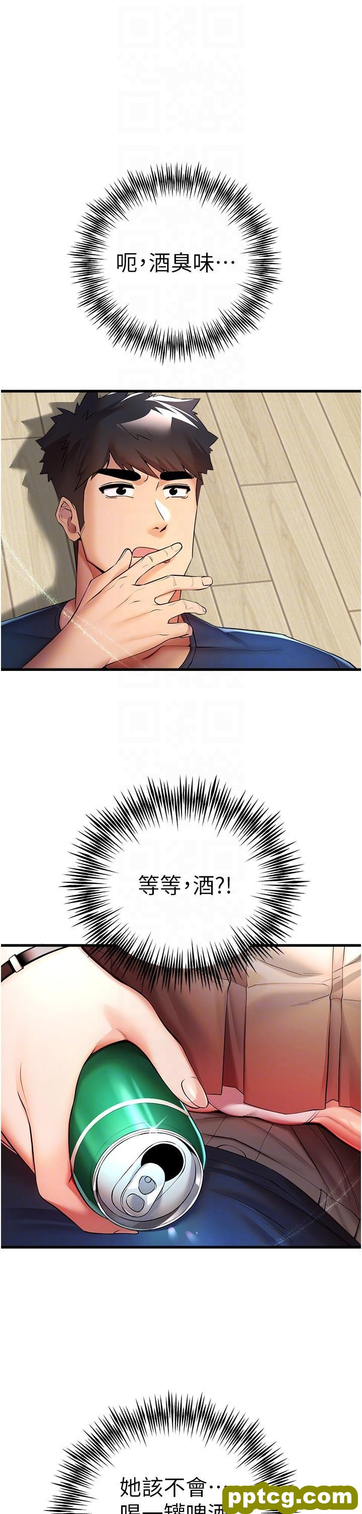 第23话 饥渴母狗的诱惑_初次深交，请多指教