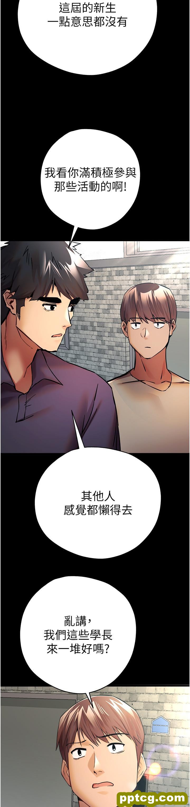 第23话 饥渴母狗的诱惑_初次深交，请多指教