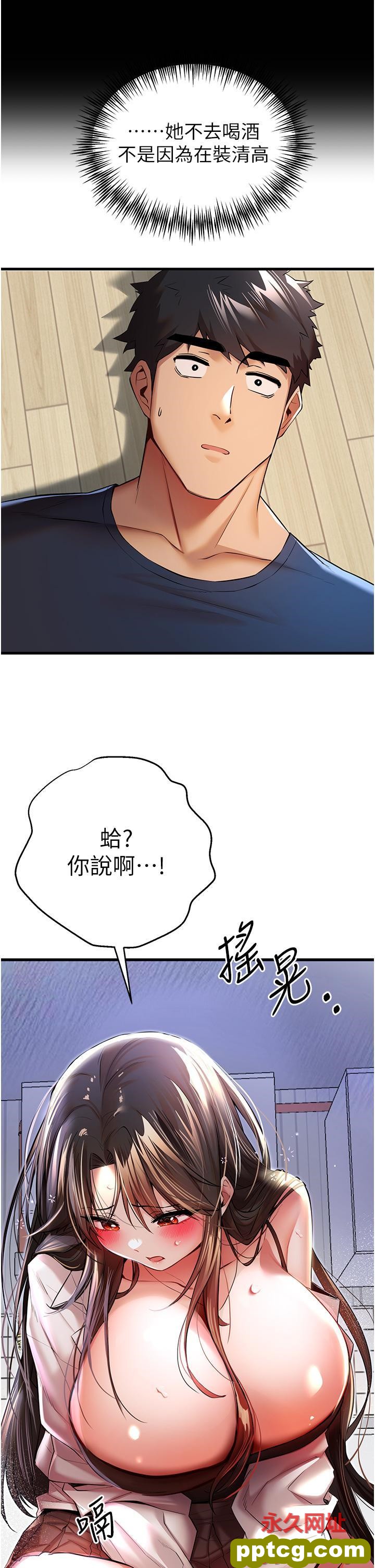 第23话 饥渴母狗的诱惑_初次深交，请多指教