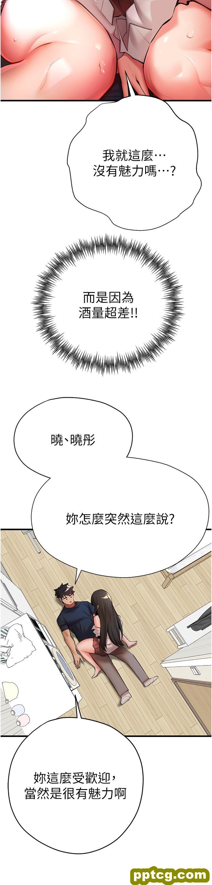 第23话 饥渴母狗的诱惑_初次深交，请多指教