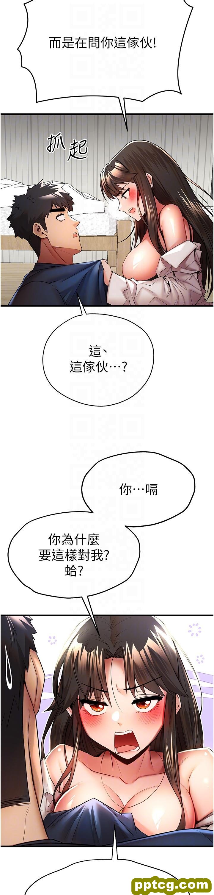 第23话 饥渴母狗的诱惑_初次深交，请多指教