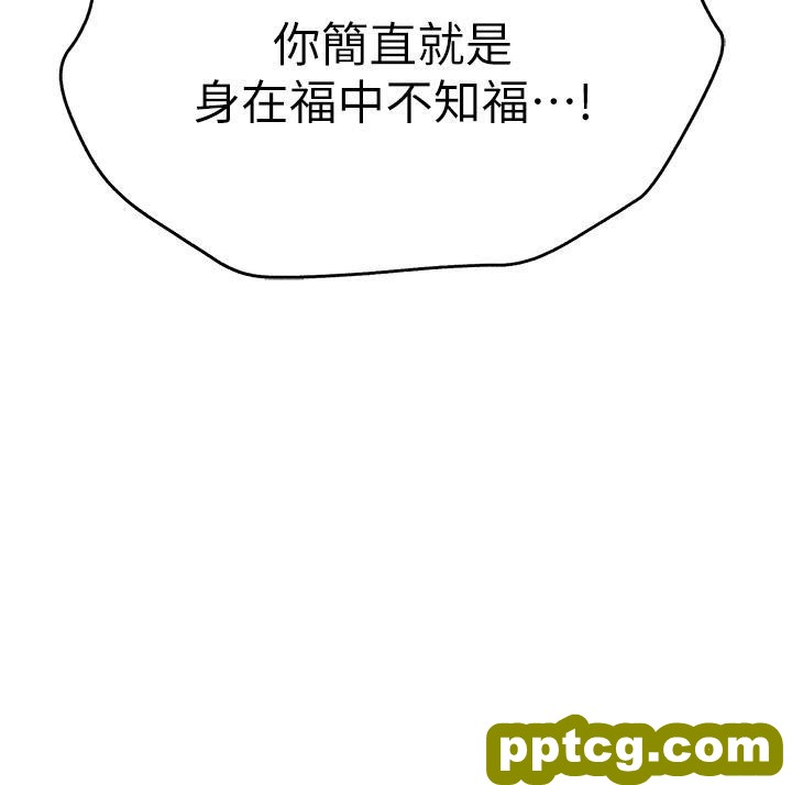 第23话 饥渴母狗的诱惑_初次深交，请多指教