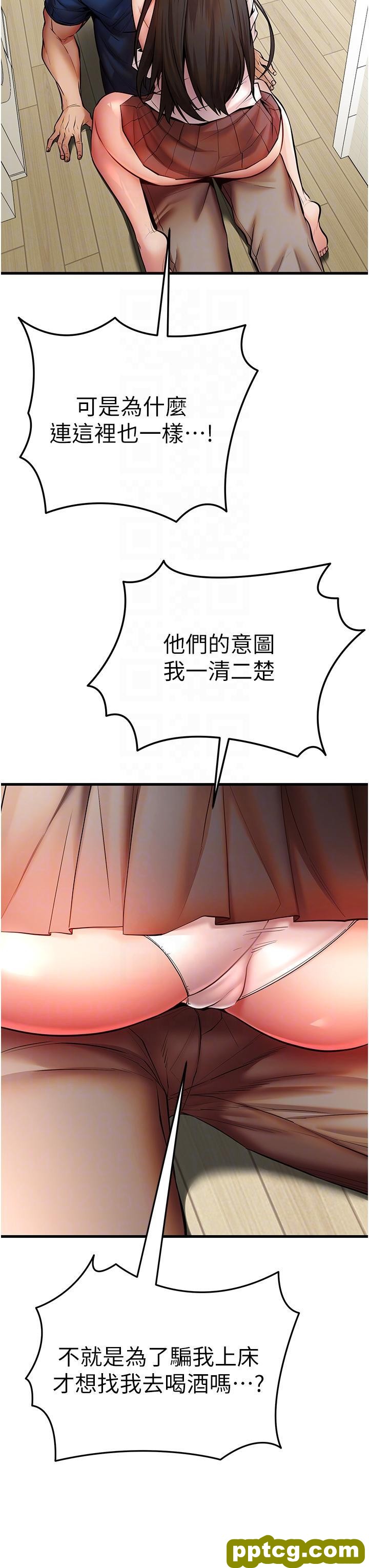 第23话 饥渴母狗的诱惑_初次深交，请多指教