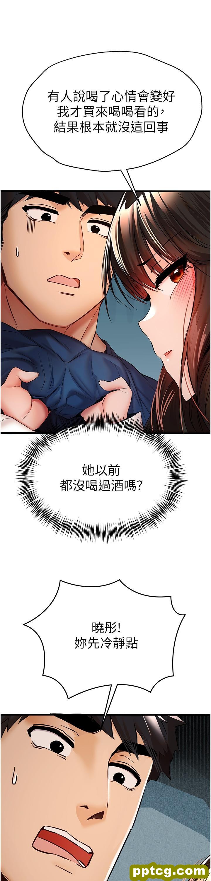 第23话 饥渴母狗的诱惑_初次深交，请多指教