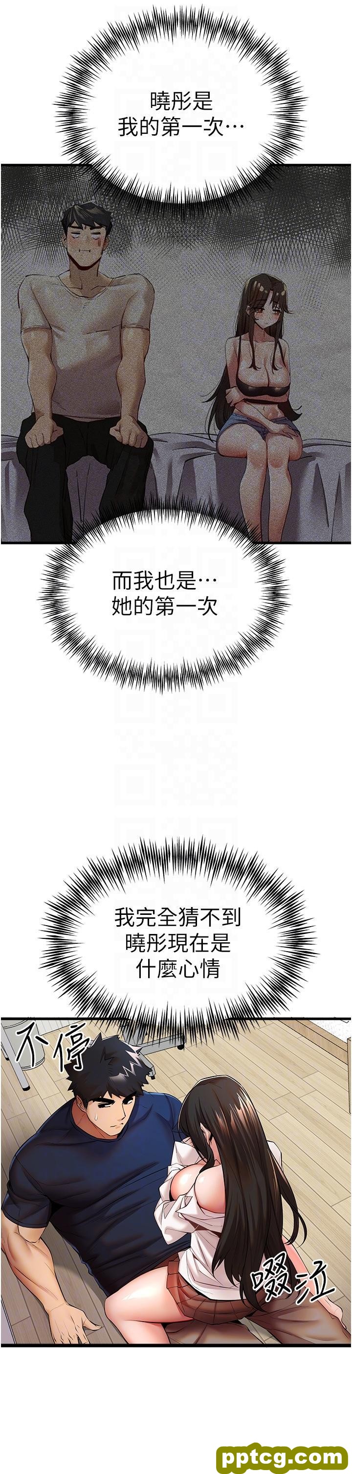 第23话 饥渴母狗的诱惑_初次深交，请多指教