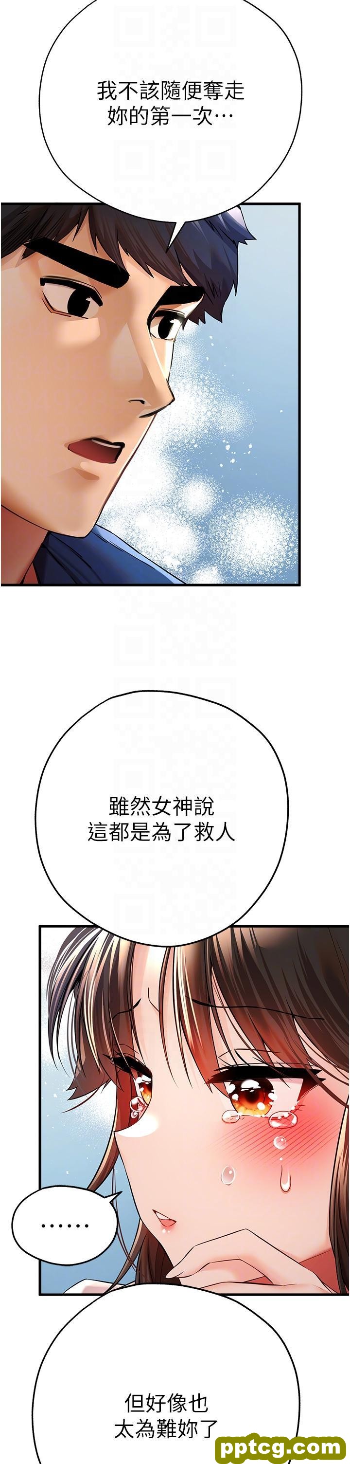 第23话 饥渴母狗的诱惑_初次深交，请多指教