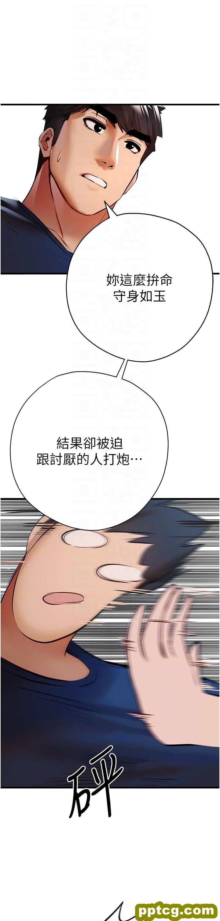 第23话 饥渴母狗的诱惑_初次深交，请多指教
