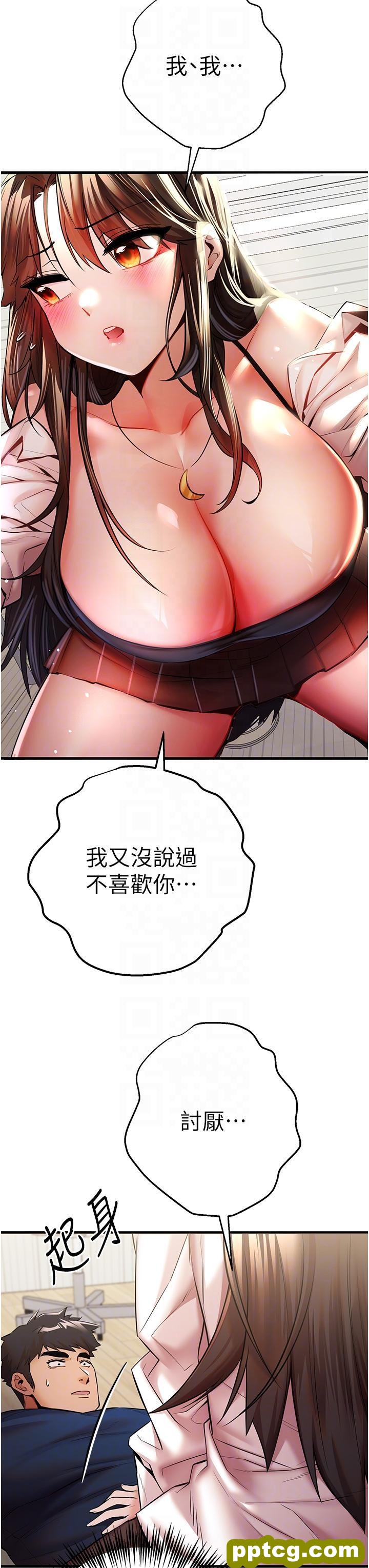 第23话 饥渴母狗的诱惑_初次深交，请多指教