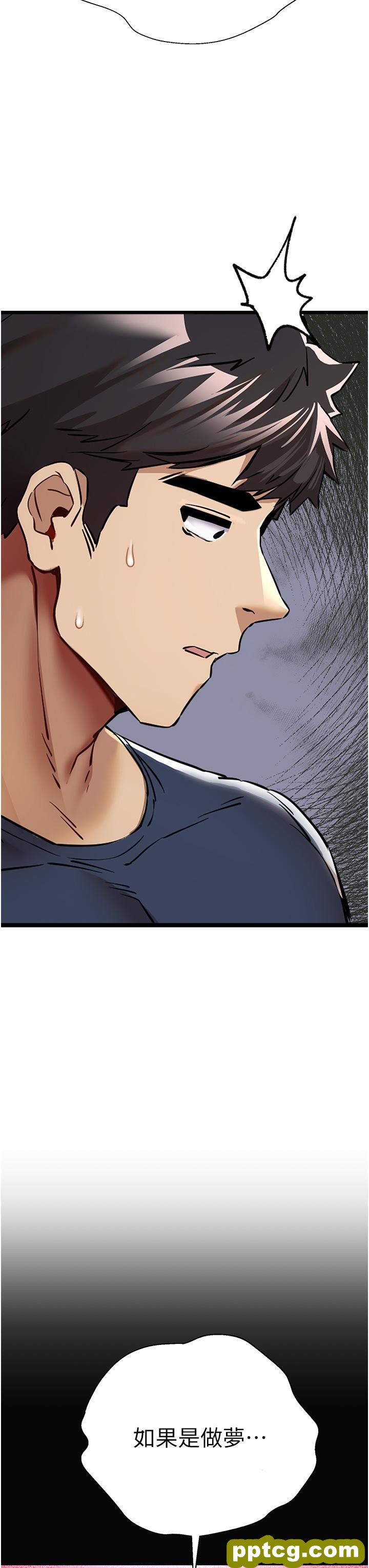 第23话 饥渴母狗的诱惑_初次深交，请多指教