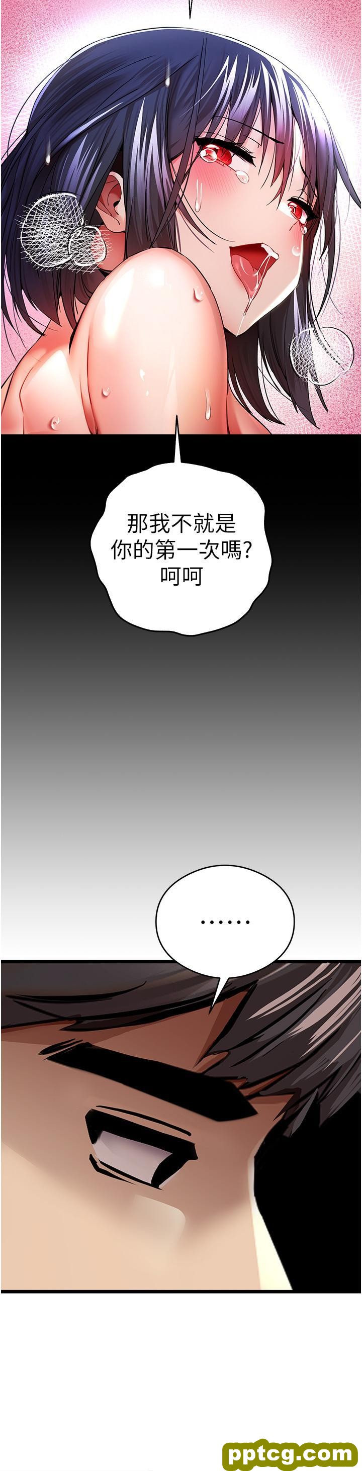 第23话 饥渴母狗的诱惑_初次深交，请多指教