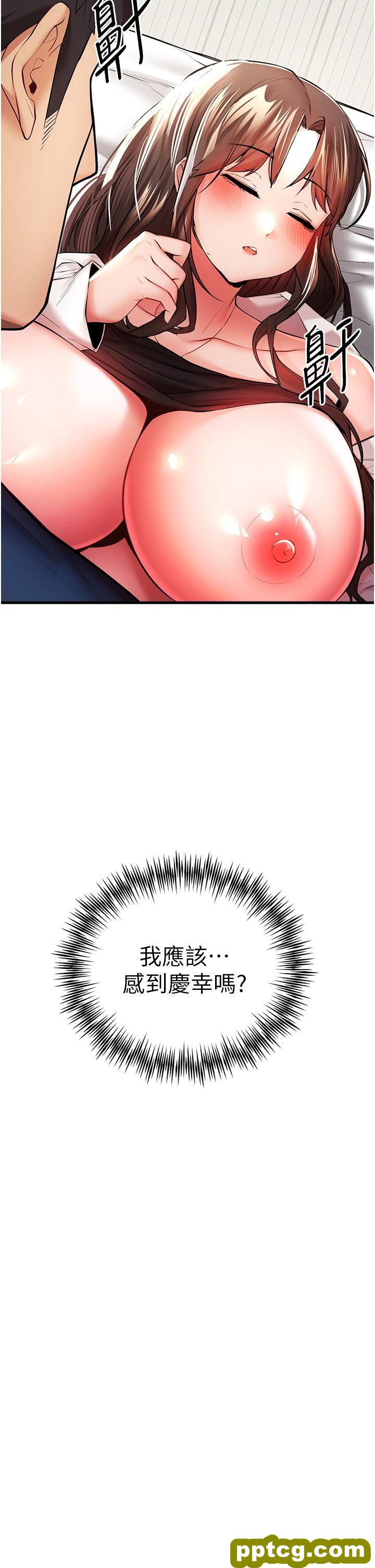 第23话 饥渴母狗的诱惑_初次深交，请多指教