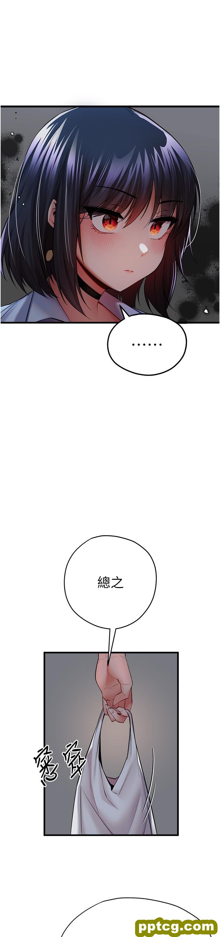 第23话 饥渴母狗的诱惑_初次深交，请多指教