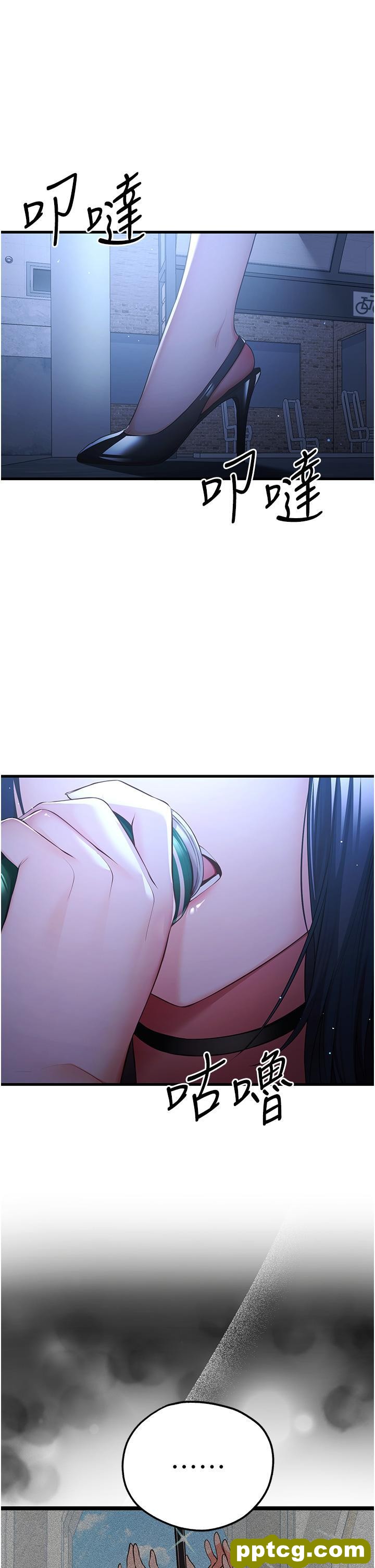 第23话 饥渴母狗的诱惑_初次深交，请多指教