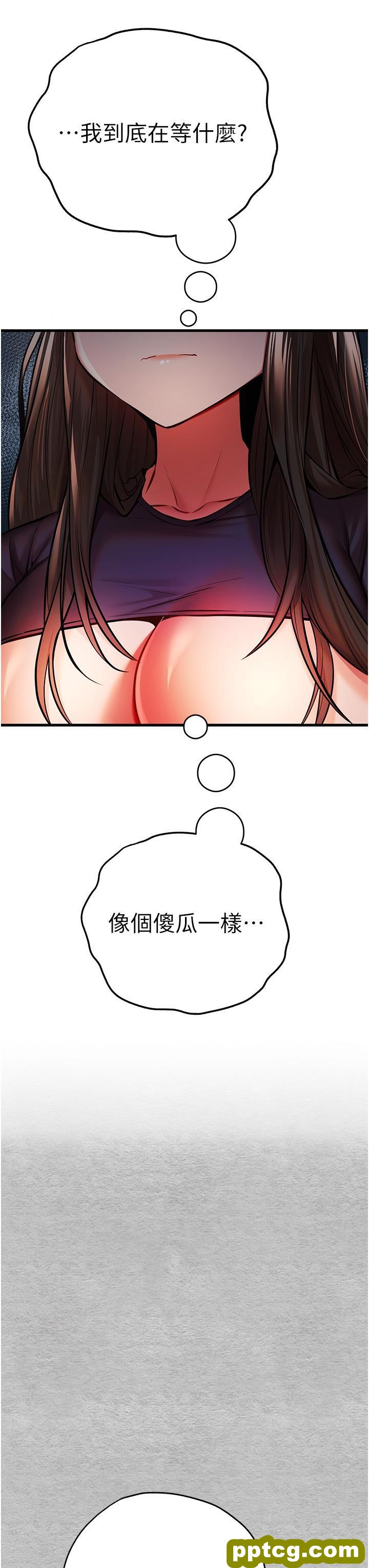 第22话 饥渴难耐的晓彤_初次深交，请多指教