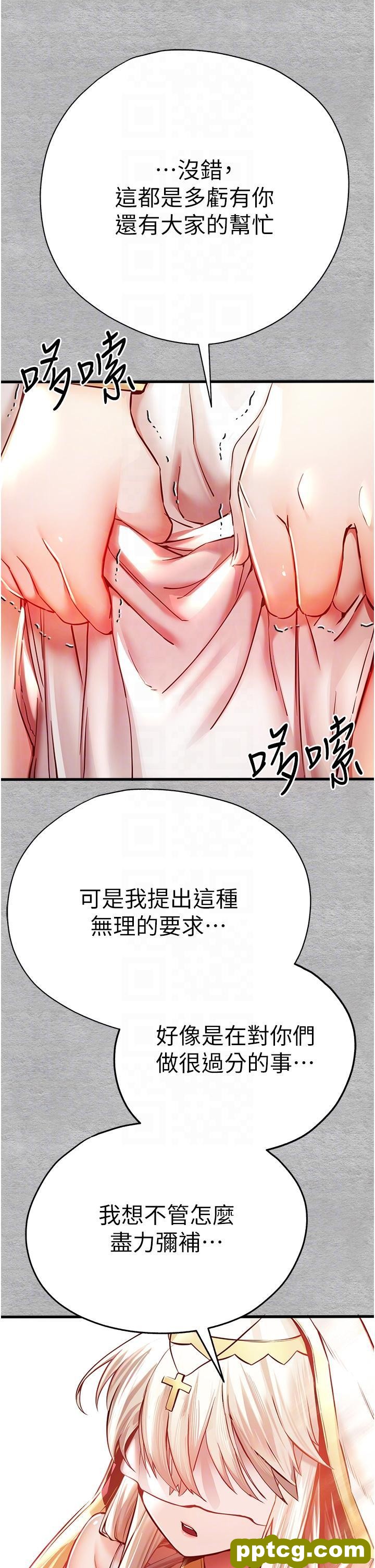 第22话 饥渴难耐的晓彤_初次深交，请多指教