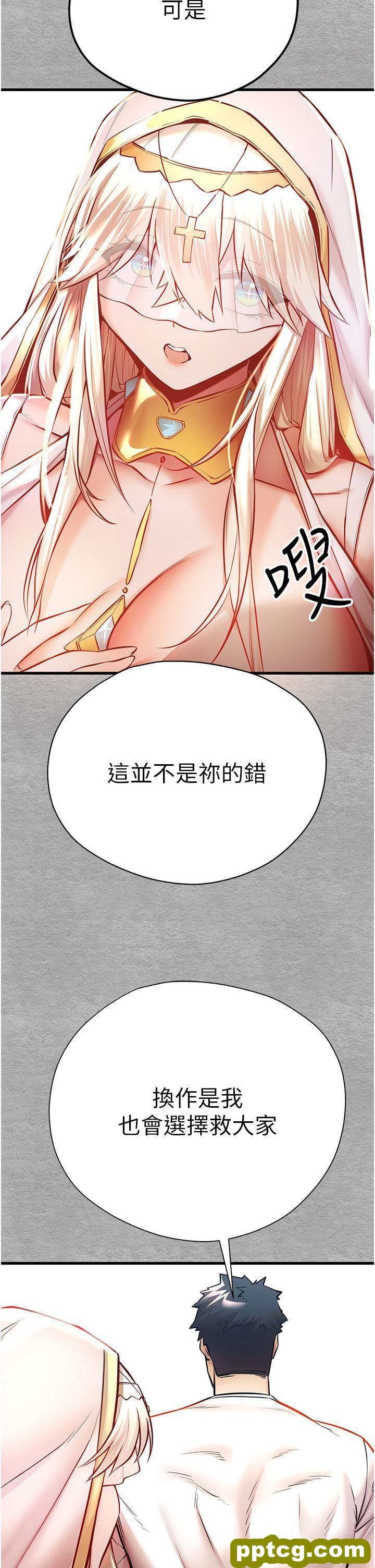第22话 饥渴难耐的晓彤_初次深交，请多指教
