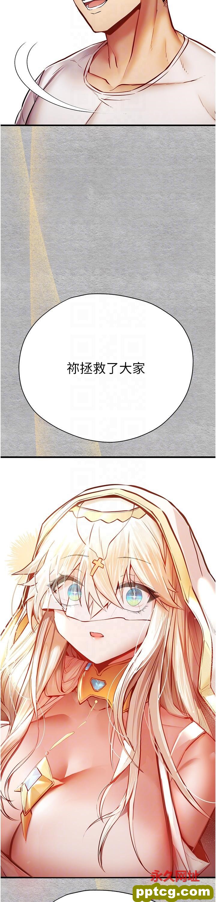 第22话 饥渴难耐的晓彤_初次深交，请多指教