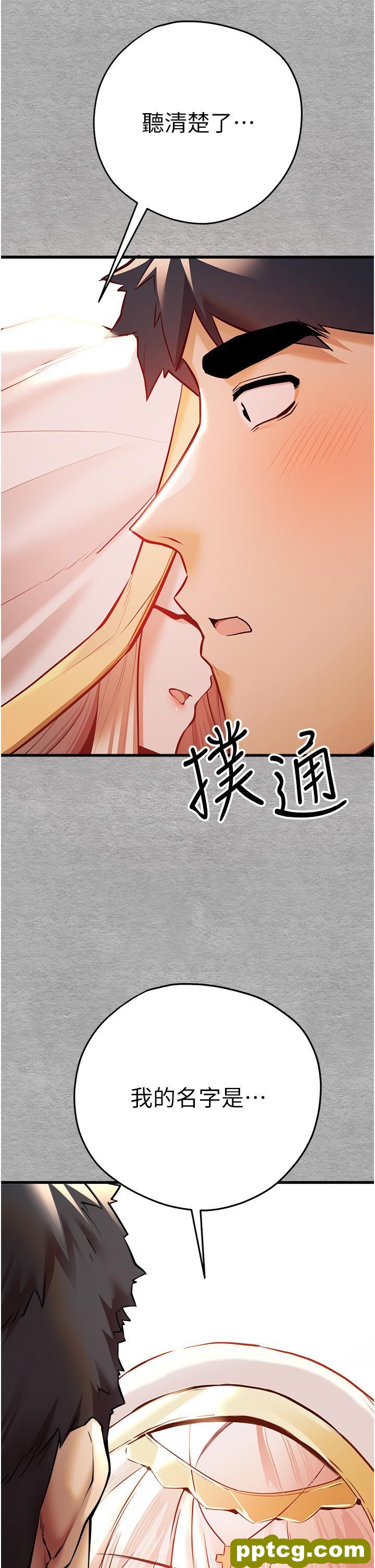 第22话 饥渴难耐的晓彤_初次深交，请多指教