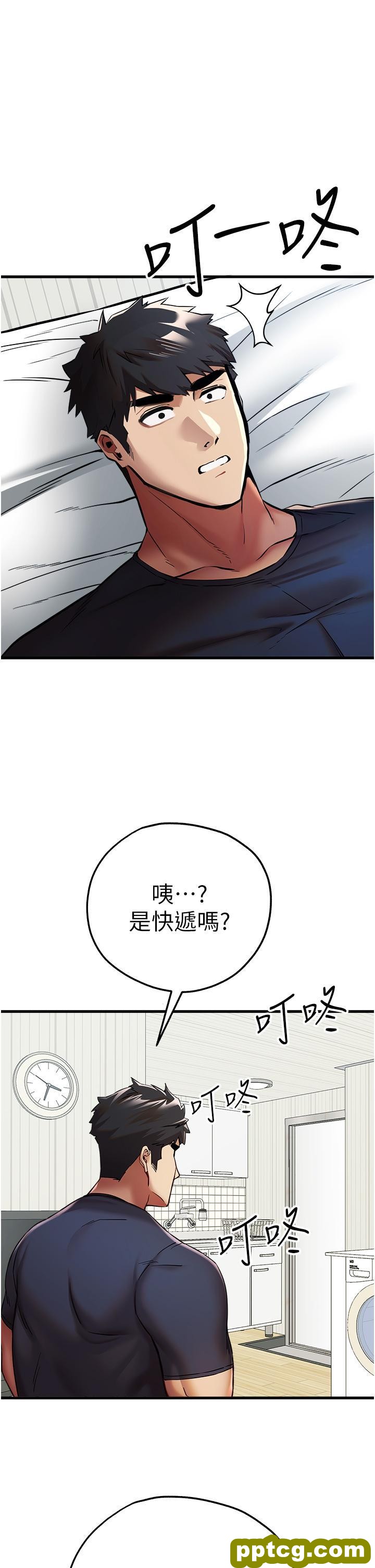 第22话 饥渴难耐的晓彤_初次深交，请多指教