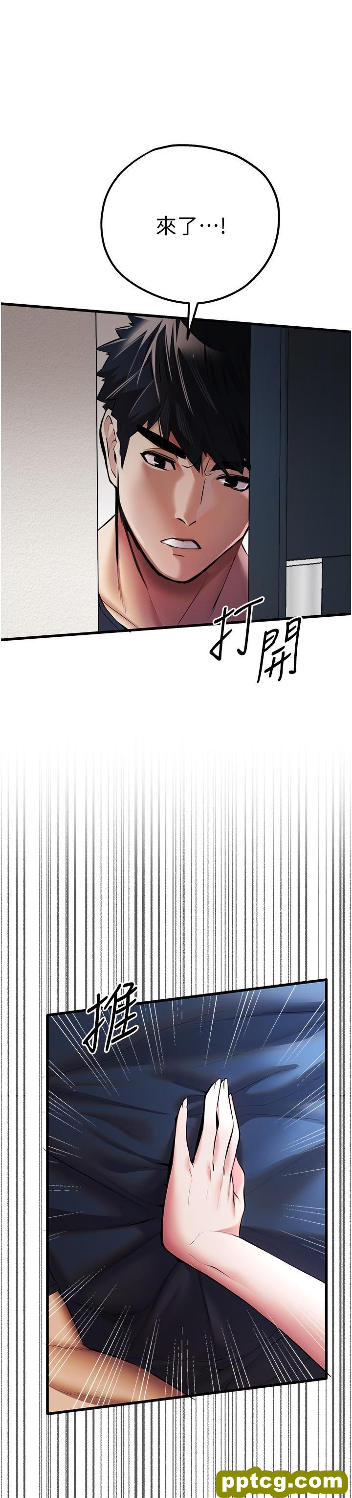 第22话 饥渴难耐的晓彤_初次深交，请多指教