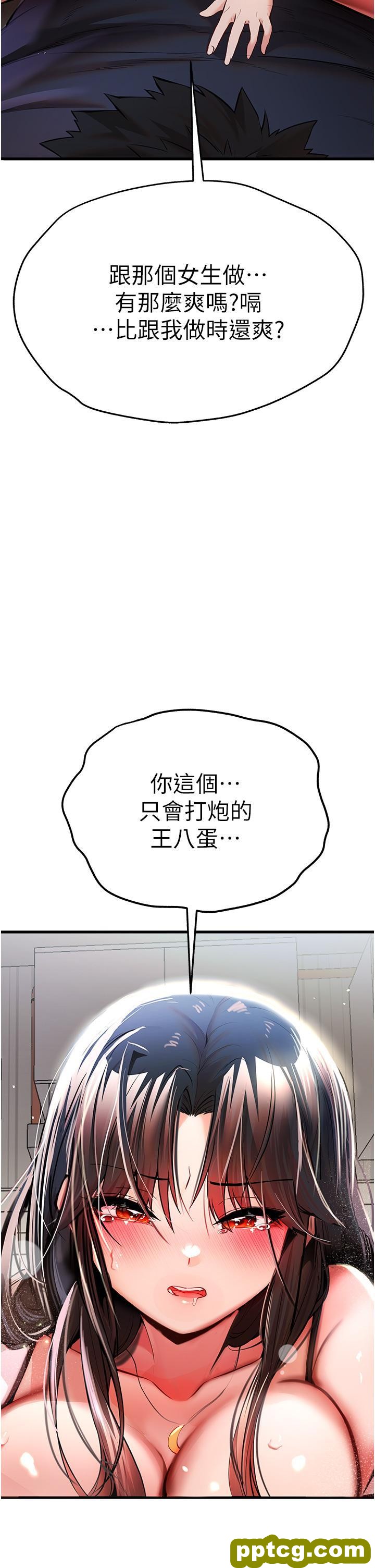 第22话 饥渴难耐的晓彤_初次深交，请多指教