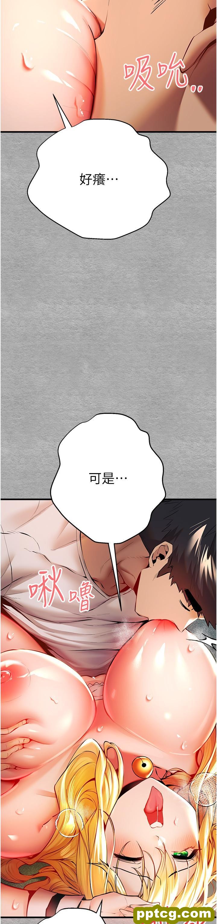 第21话 超级敏感的淫蕩母狗!_初次深交，请多指教