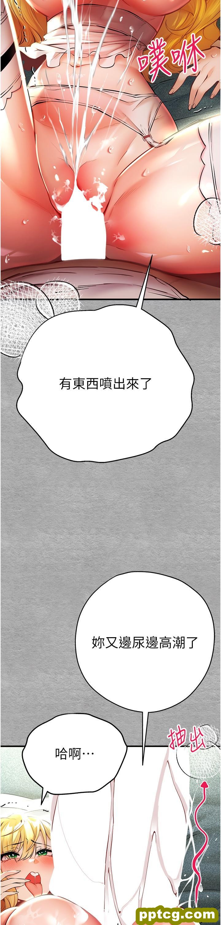 第21话 超级敏感的淫蕩母狗!_初次深交，请多指教