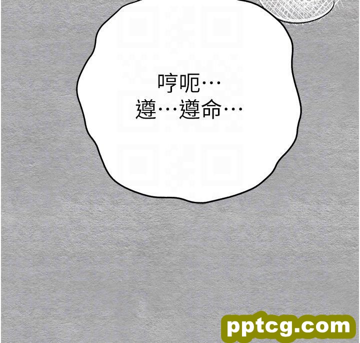 第21话 超级敏感的淫蕩母狗!_初次深交，请多指教