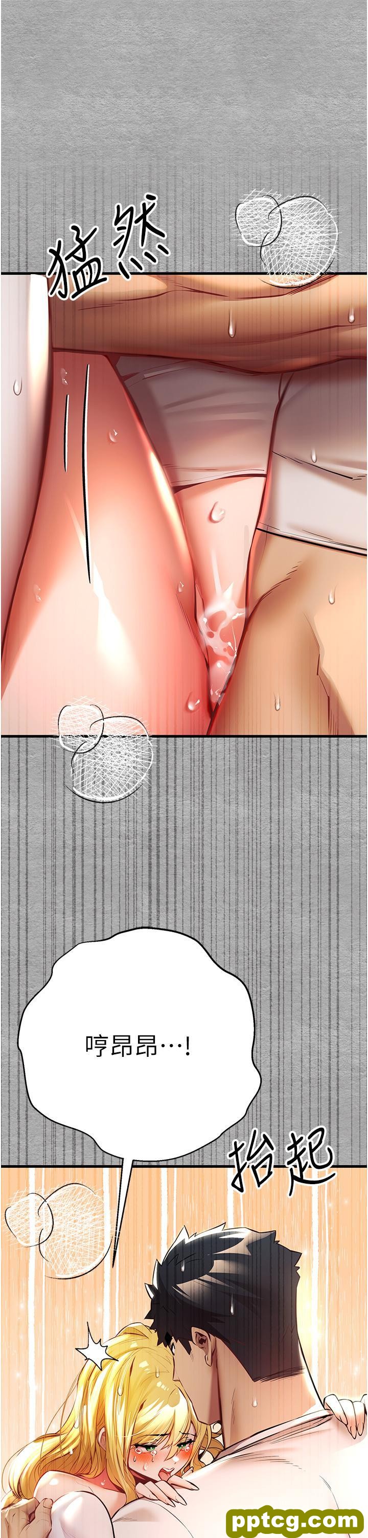 第21话 超级敏感的淫蕩母狗!_初次深交，请多指教