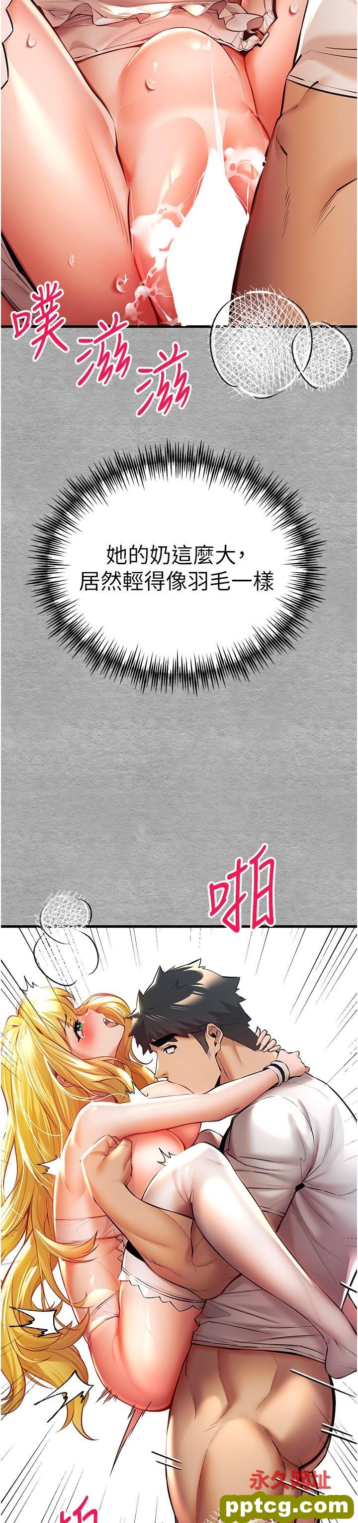 第21话 超级敏感的淫蕩母狗!_初次深交，请多指教
