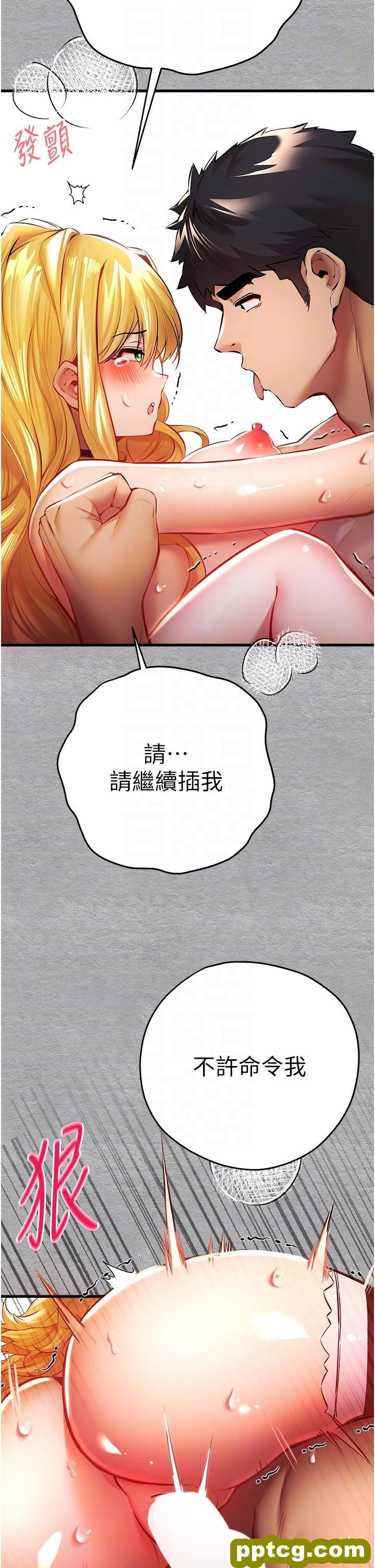 第21话 超级敏感的淫蕩母狗!_初次深交，请多指教