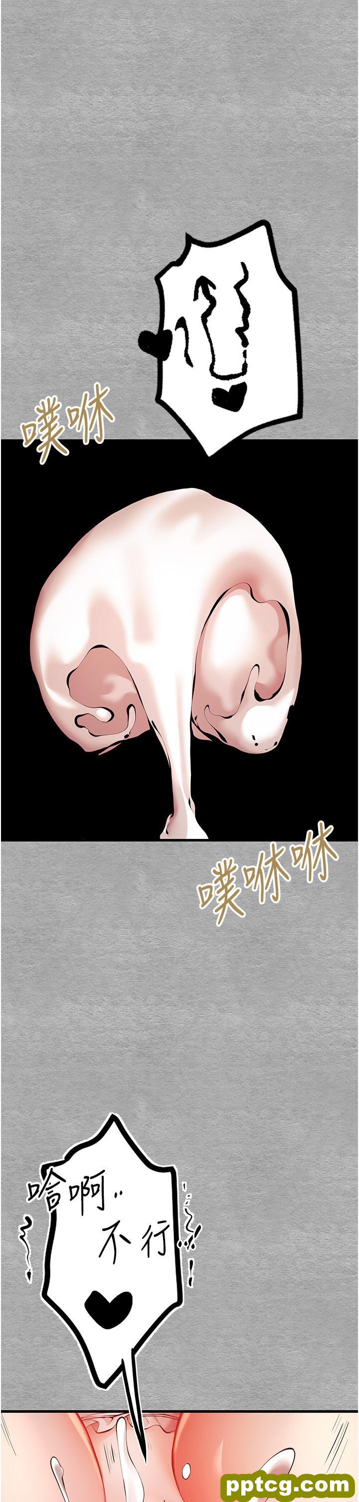 第21话 超级敏感的淫蕩母狗!_初次深交，请多指教