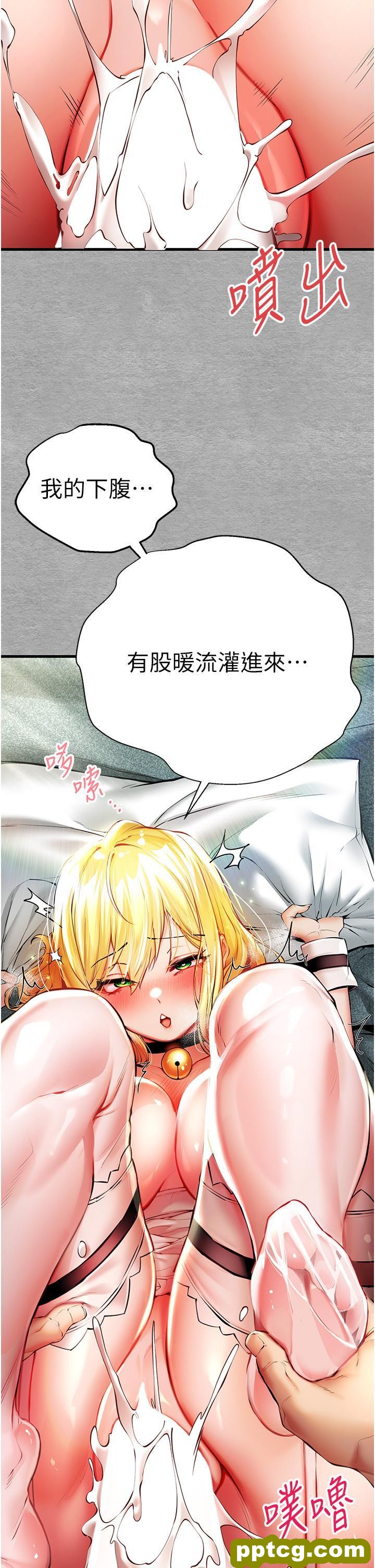 第21话 超级敏感的淫蕩母狗!_初次深交，请多指教