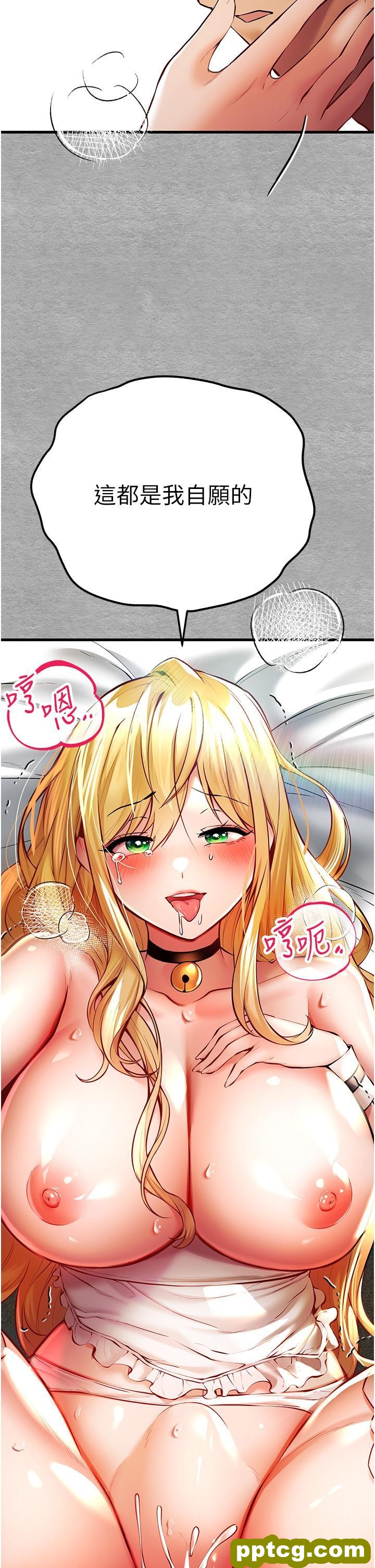 第21话 超级敏感的淫蕩母狗!_初次深交，请多指教