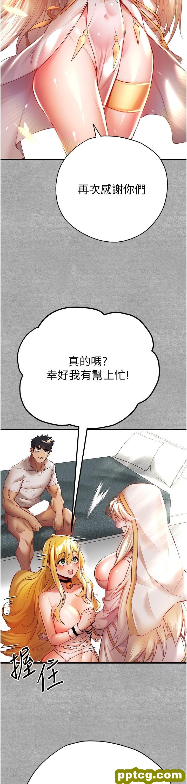 第21话 超级敏感的淫蕩母狗!_初次深交，请多指教