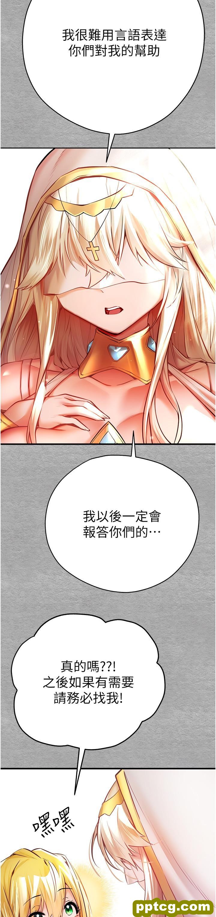 第21话 超级敏感的淫蕩母狗!_初次深交，请多指教