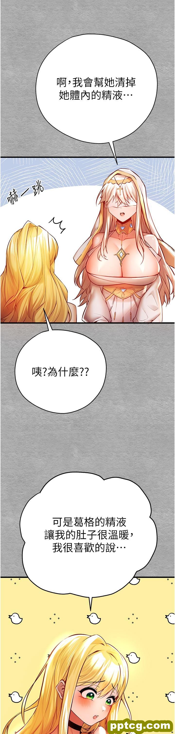 第21话 超级敏感的淫蕩母狗!_初次深交，请多指教