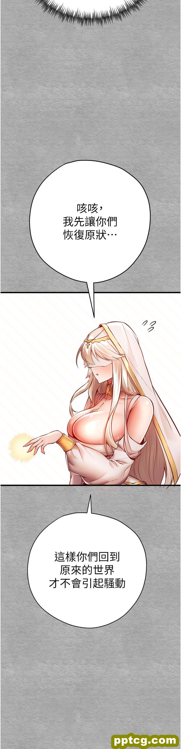 第21话 超级敏感的淫蕩母狗!_初次深交，请多指教