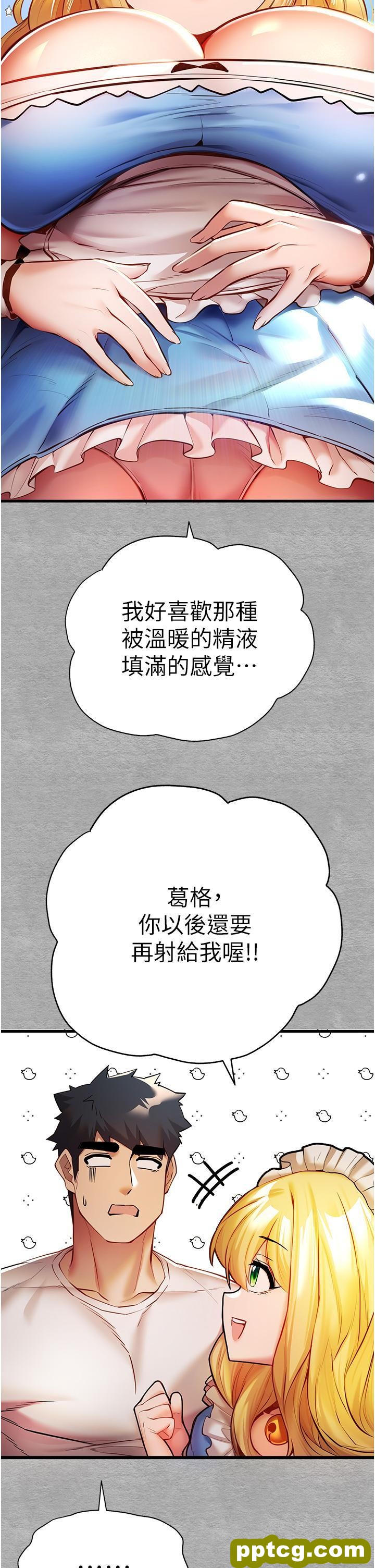 第21话 超级敏感的淫蕩母狗!_初次深交，请多指教