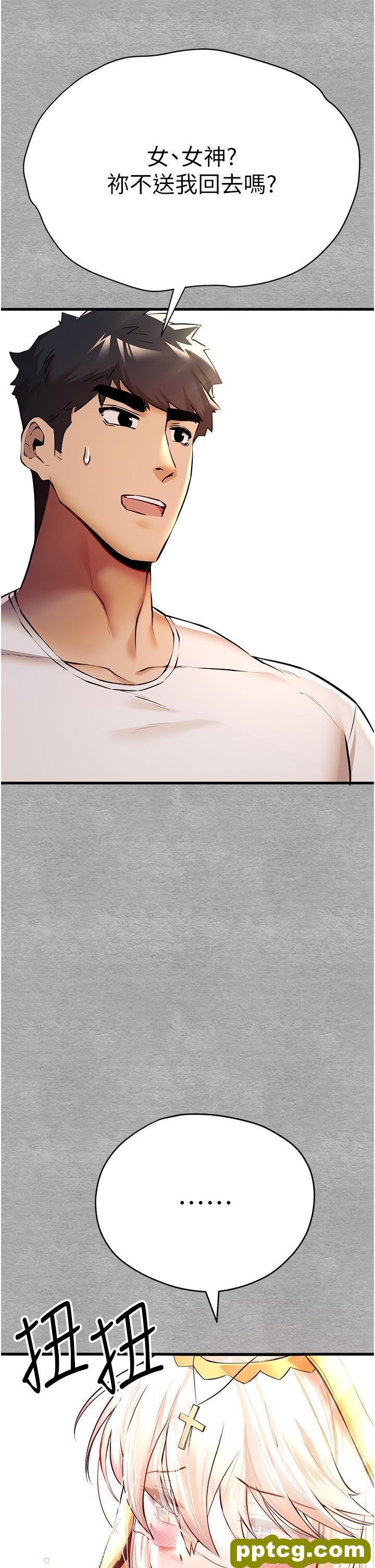 第21话 超级敏感的淫蕩母狗!_初次深交，请多指教