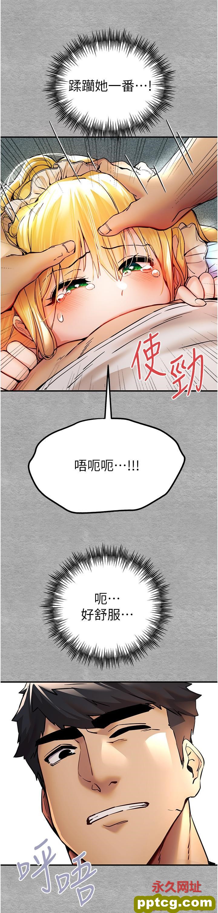 第20话 紧紧吸住肉棒的两个洞_初次深交，请多指教