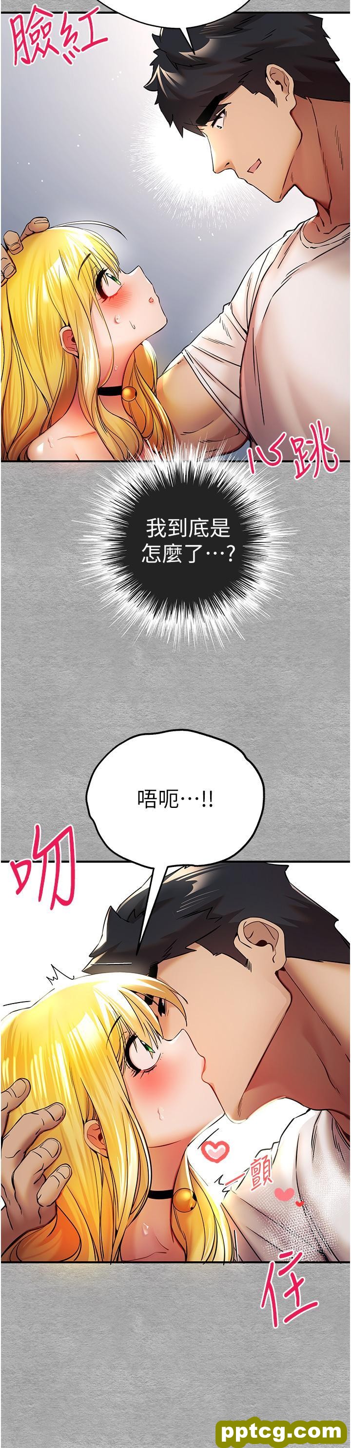 第20话 紧紧吸住肉棒的两个洞_初次深交，请多指教