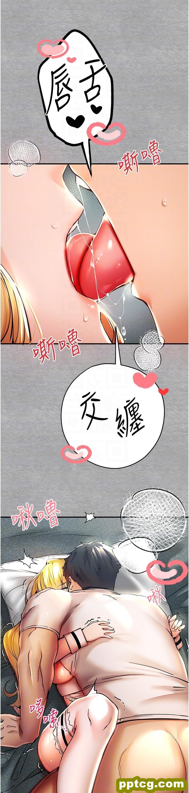 第20话 紧紧吸住肉棒的两个洞_初次深交，请多指教